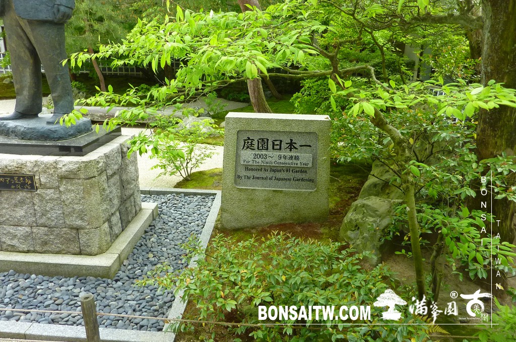 P1510071 [日本庭園]庭園日本一．足立美術館(2) 日本庭園(Japanese Garden)