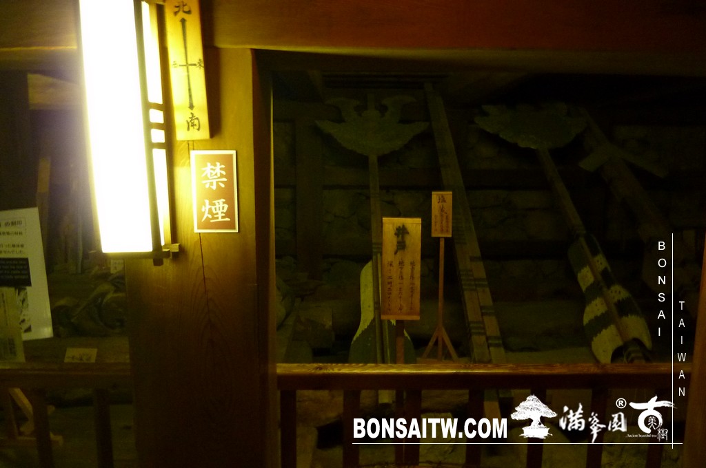 P1510644 [日本庭園]古城．松江城(2) 盆栽樂趣(Travel)