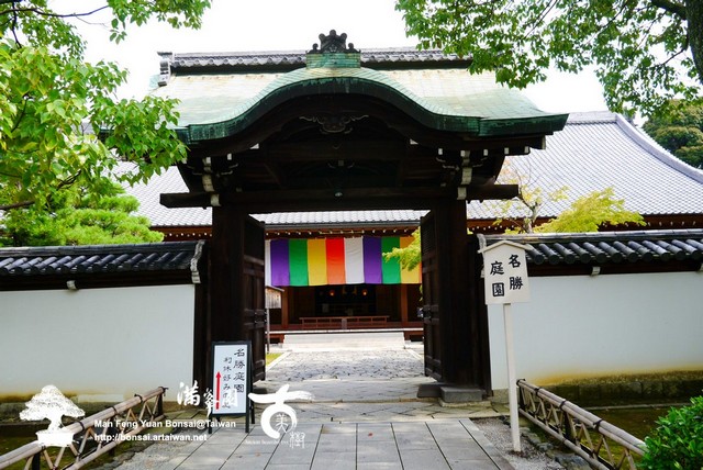 古美樹滿峯園日本庭園