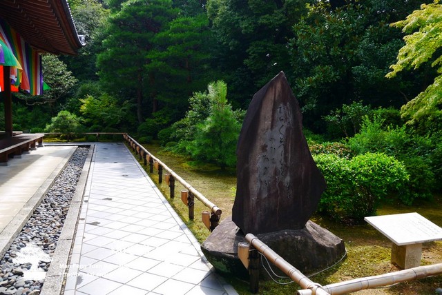 古美樹滿峯園日本庭園