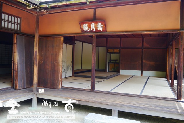 古美樹滿峯園日本庭園修學院