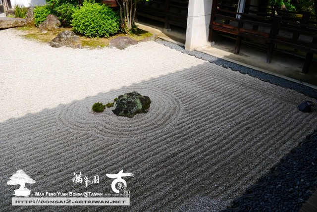 古美樹滿峯園日本庭園智積院