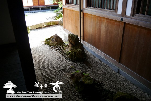 古美樹滿峯園日本庭園智積院