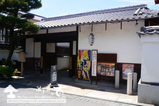 古美樹滿峯園日本庭園