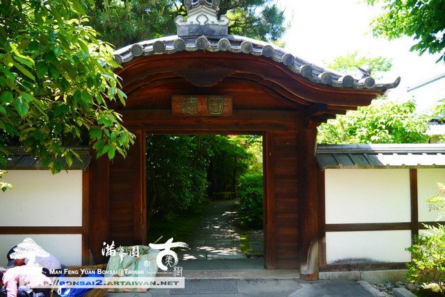 古美樹滿峯園日本庭園