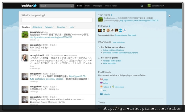 16dfb ac5d72b11a28d2997aa99df1f1f157f6 n News~古美樹．滿峰園 Join Twitter 聯絡我們(Contact us)