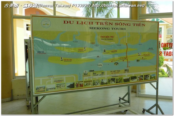 1e7cc p1330301 2011~越南行~Trip@Vietnam~#6@Mekong River 旅遊(Travel)