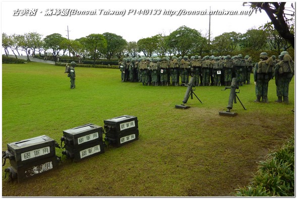 5bfef p1440133 朱銘美術館遊記~20120306#3 旅遊(Travel)