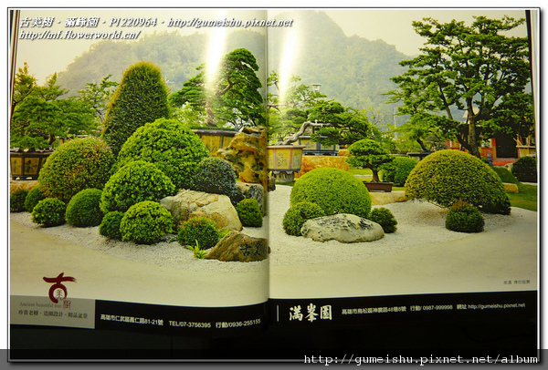 69ddd normal c1b44f949271531e6ac88bb8c0023d08 News~~古美樹．滿峰園 我們的作品(Our Design)