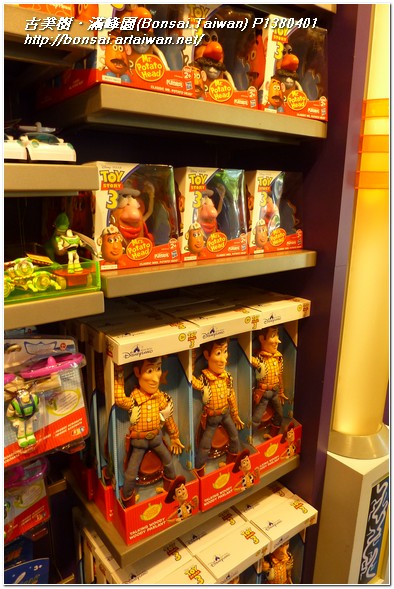 74c79 p13804011 Kids trip @Hong Kong 2011~#5~Disney(迪士尼樂園) 旅遊(Travel)