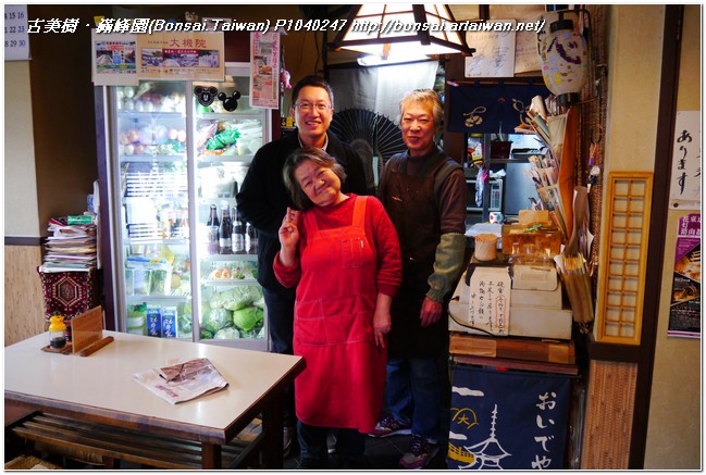 874cd p1040247 「一期一會」在京都 盆栽樂趣(Travel)