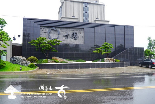 a1476 p1120269 禪風庭園．大吉座庭園設計(5) 客戶案例