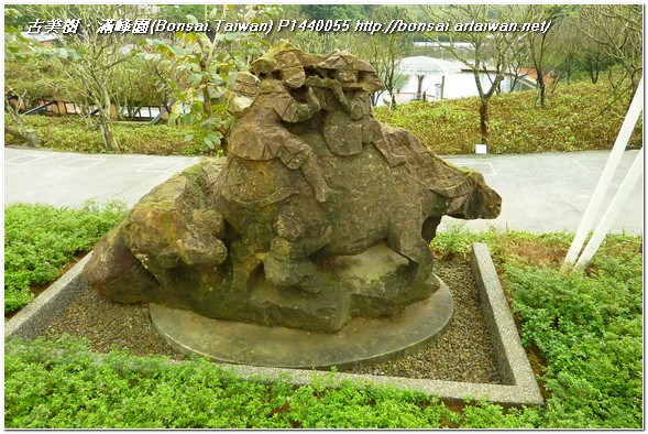 a409f p1440055 朱銘美術館遊記~@2012030602 旅遊(Travel)