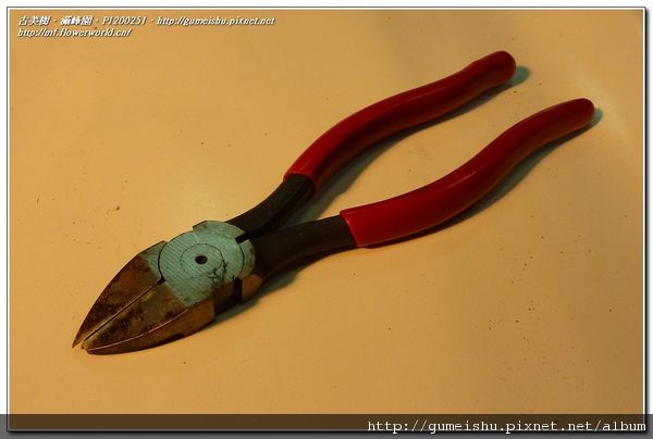 b4c05 normal 788e93bb91056eccbff58144ed2b3e5f 盆栽樂趣~我的工具大開箱~(四)~鋁線剪刀 盆栽樂趣(Travel)