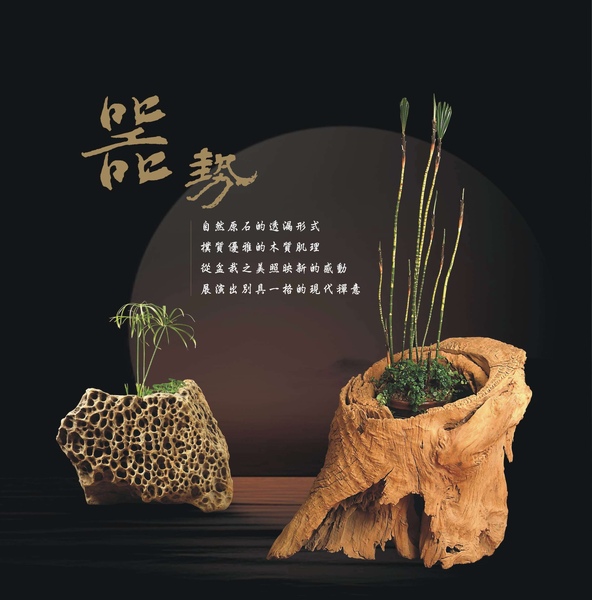 db864 49e09de814848 古美樹-7 我們的作品(Our Design)