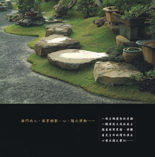 e737a 49e09d746041e 古美樹-3 我們的作品(Our Design)