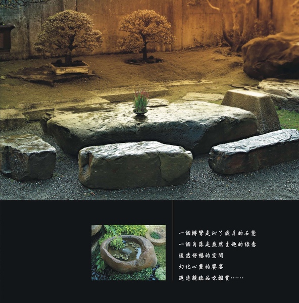 f5e4b 49e09e5ee6c52 古美樹-10