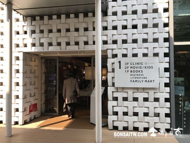 069 [建築與空間]蔦屋書店(代官山) 建築與空間(architecture and space)