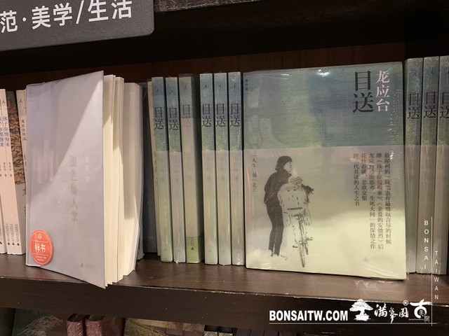 093 [建築與空間]鐘書閣(上海二號店) 建築與空間(architecture and space)