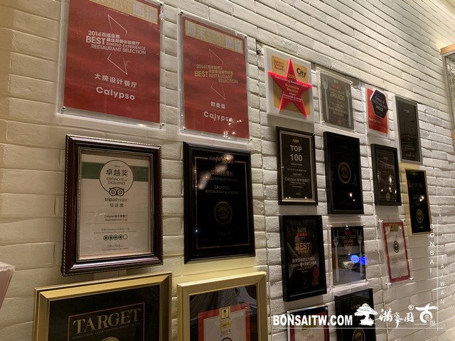 273 [建築與空間]Calypso地中海餐廰．上海 建築與空間(architecture and space)