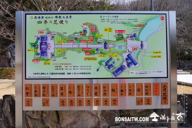 P1370013 [日本庭園]念佛宗無量壽寺．兵庫縣(1) 建築與空間(architecture and space)