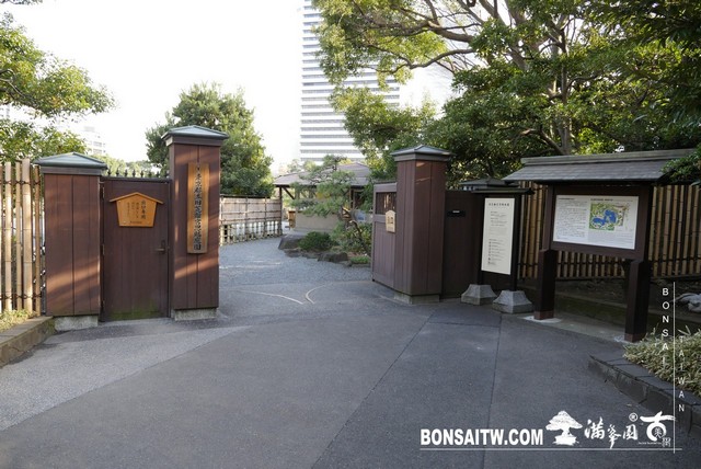P1240999 [日本庭園]旧芝離宮恩賜庭園．東京