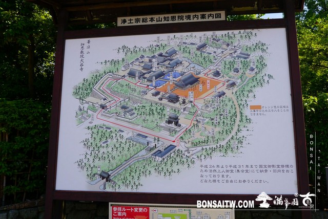 P1250900 [日本庭園]知恩院．京都