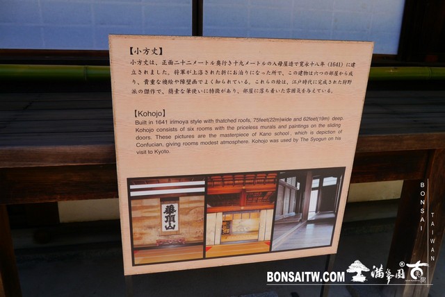 P1260106 [日本庭園]知恩院．京都