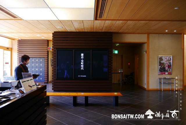 P1390875 [建築與空間]大宮盆栽美術館 建築與空間(architecture and space)