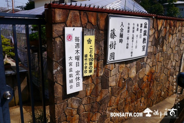 P1400205 [建築與空間]藤樹園 建築與空間(architecture and space)