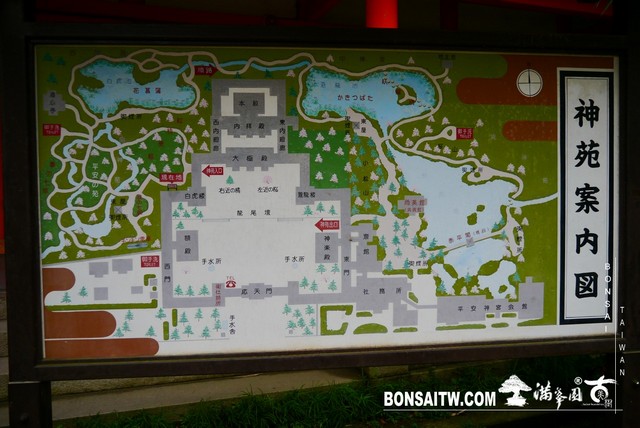 P1410625 [日本庭園]平安神宮神苑．京都