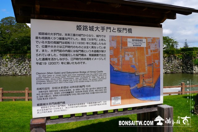 P1410734 [建築與空間]姬路城 建築與空間(architecture and space)