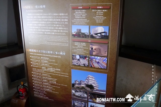 P1410844 [建築與空間]姬路城 建築與空間(architecture and space)