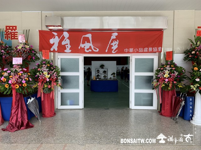 009 [展覽]2019雅風展