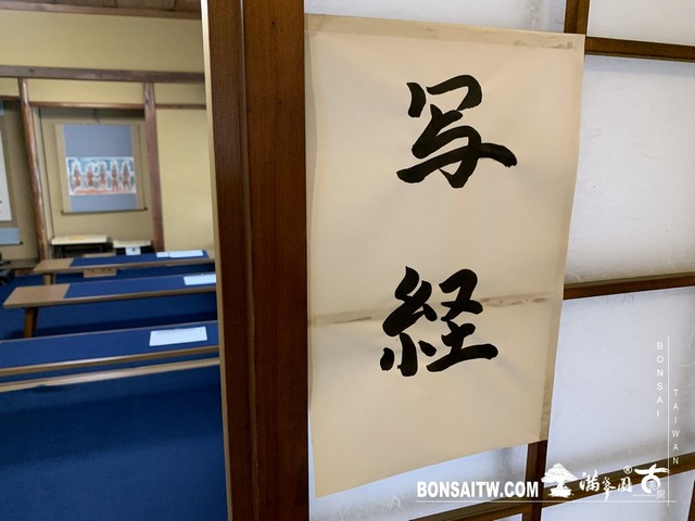 271 [日本庭園]觀智院(kanchiin house)