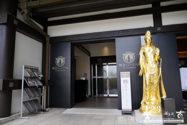 滿峯園古美樹長谷寺