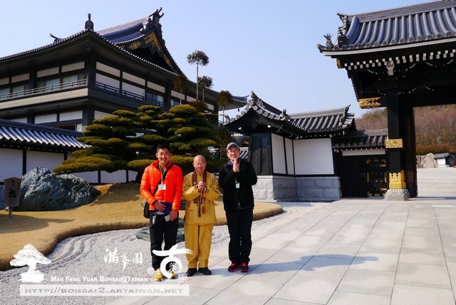 古美樹滿峯園無量壽寺
