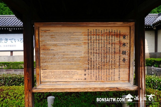 P1310054 [建築與空間]西本願寺．京都 建築與空間(architecture and space)