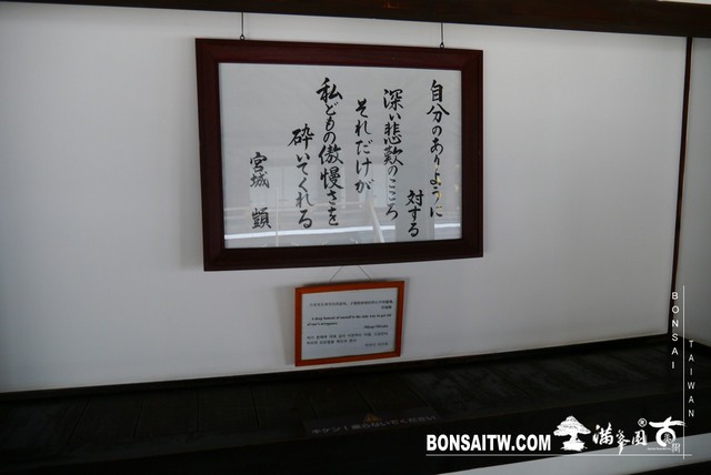 P1310128 [建築與空間]西本願寺．京都 建築與空間(architecture and space)