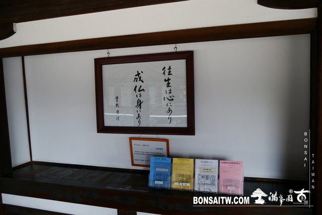 P1310136 [建築與空間]西本願寺．京都 建築與空間(architecture and space)