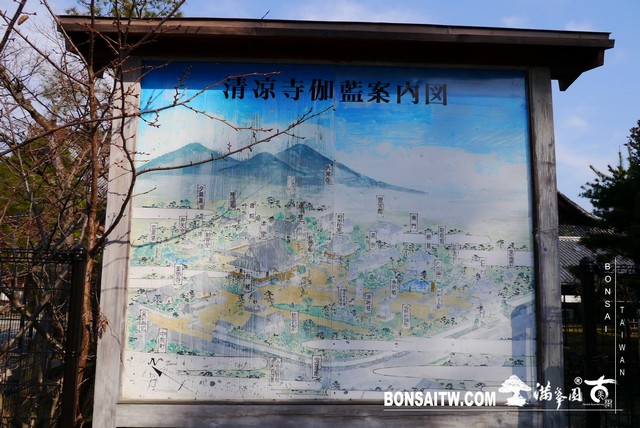 P1390298 [日本庭園]清涼寺(1) 建築與空間(architecture and space)