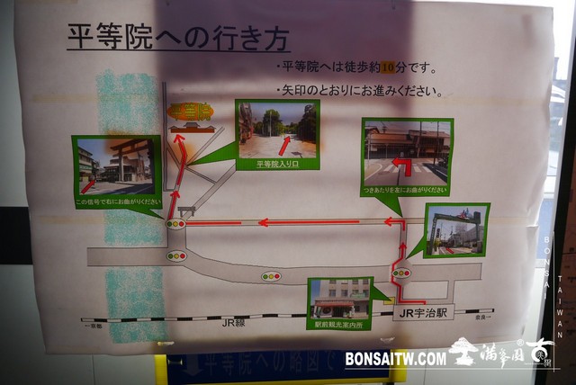 P1040254 [日本庭園]平等院