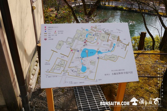 P1050427 [日本庭園]永觀堂．禪林寺(1)