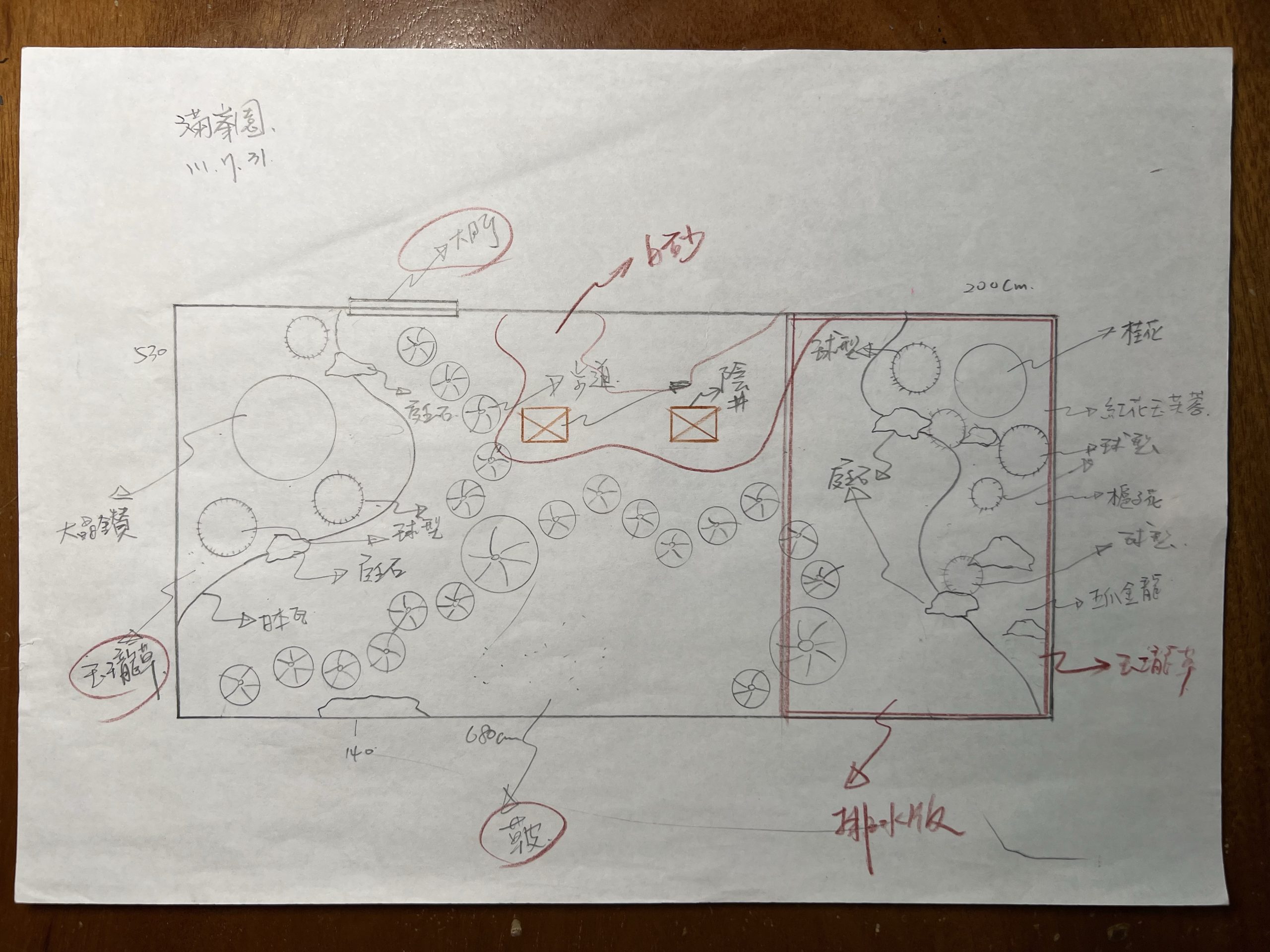 img 3935 [我們的作品]別墅造景案-案1126 客戶案例