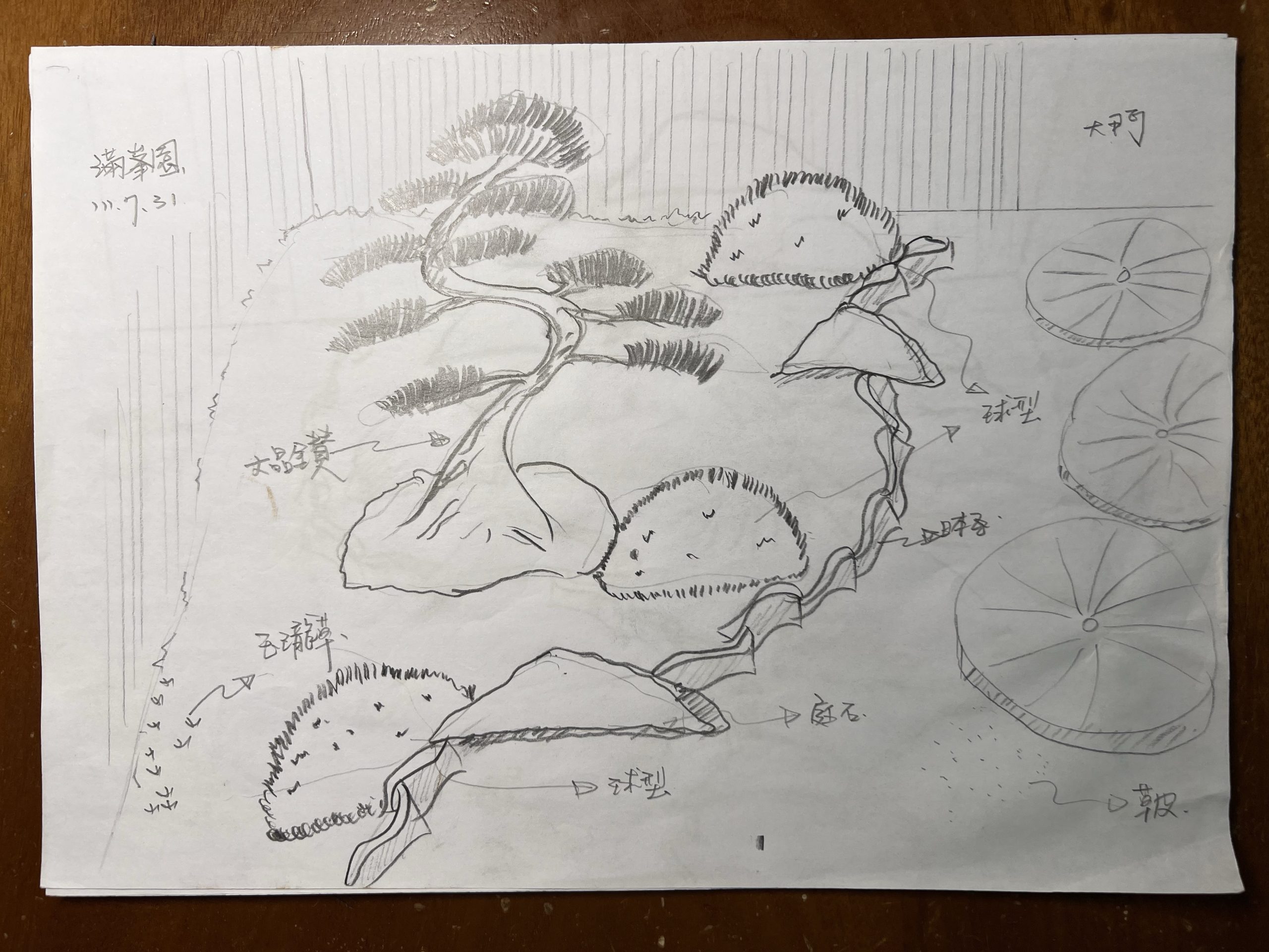 img 3936 [我們的作品]別墅造景案-案1126 客戶案例