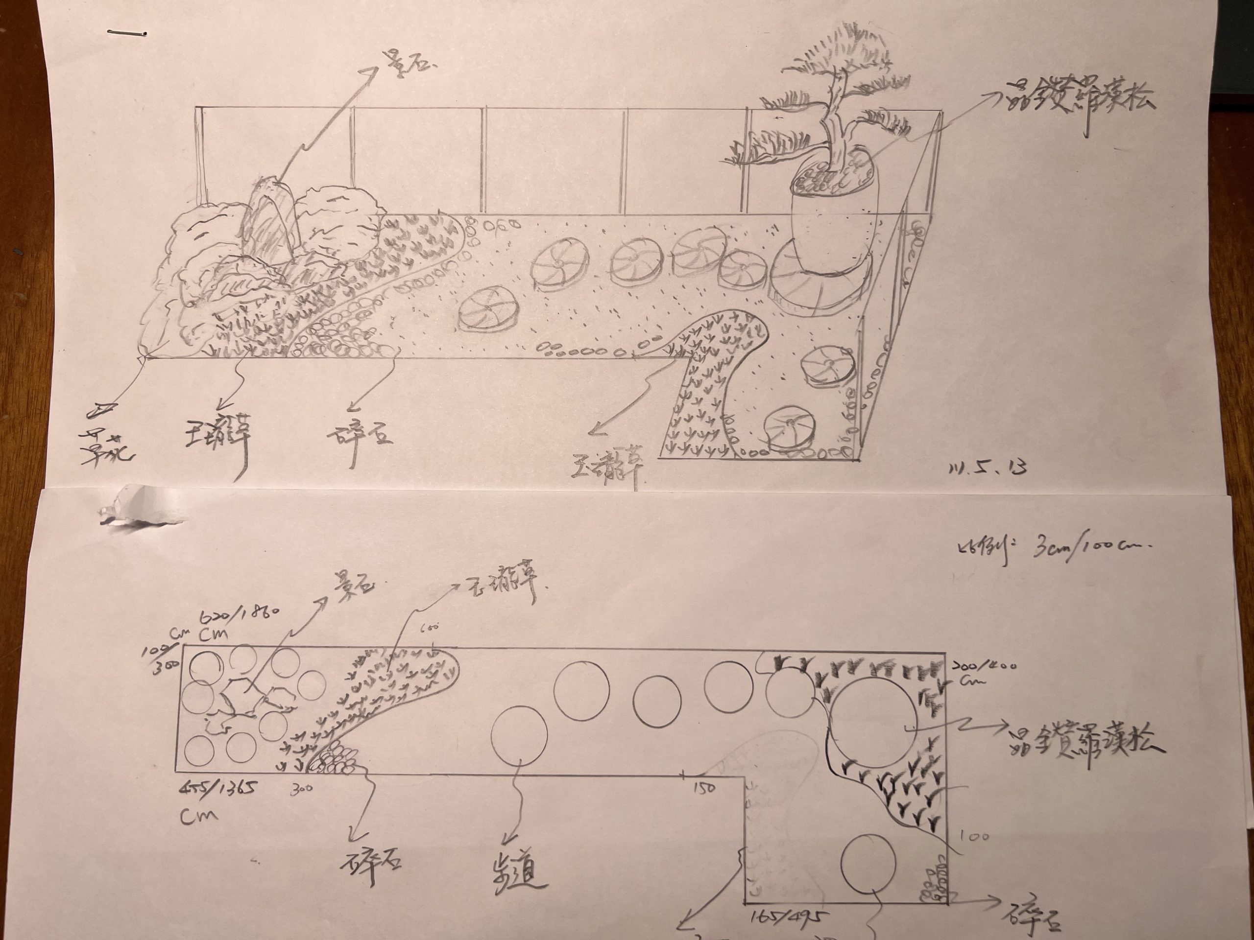 img 3938 [我們的作品]大露台景案-案1024 露台造景