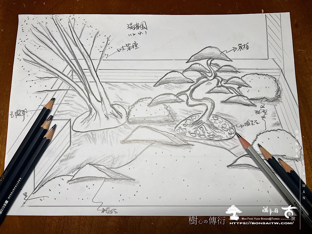 img 7216 [我們的作品]前庭設計-案0408 客戶案例