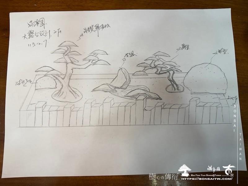 img 7422 1 [我們的作品]景觀設計施工-案122302 盆栽(Bonsai)