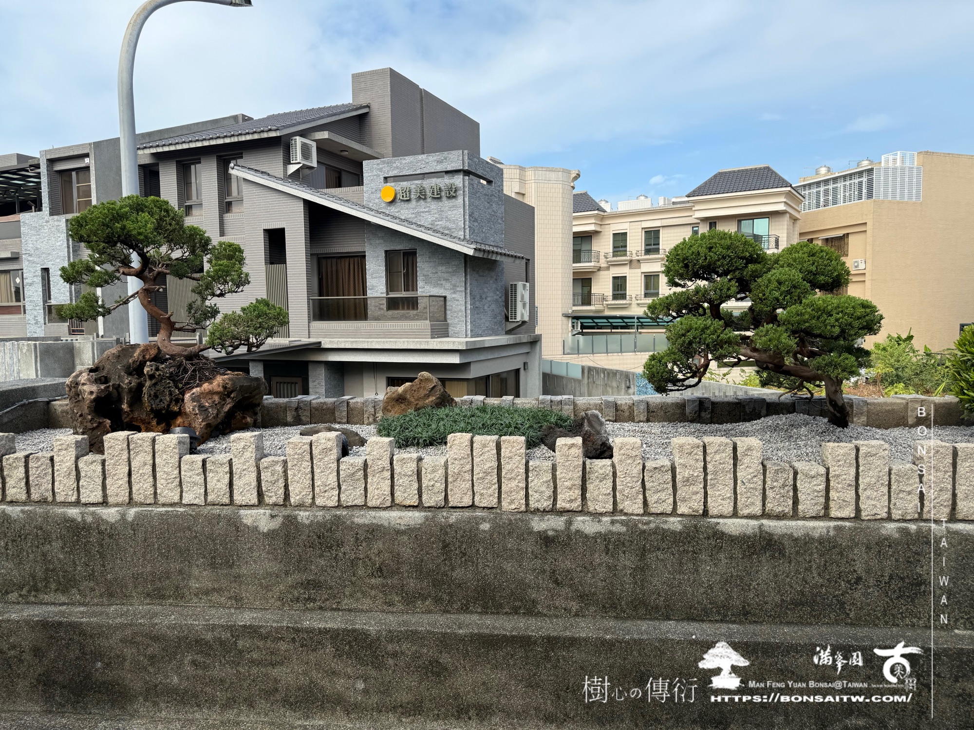 img 7443 1 [我們的作品]景觀設計施工-案122302 盆栽(Bonsai)