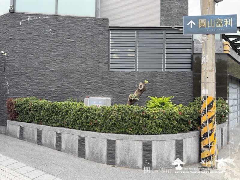 img 0685 1 [我們的作品]景觀設計施工-案0125 露台造景